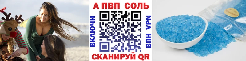 Продажа наркотиков Лодейное Поле Конопля  Кокаин  АМФ  МЕФ  A PVP 