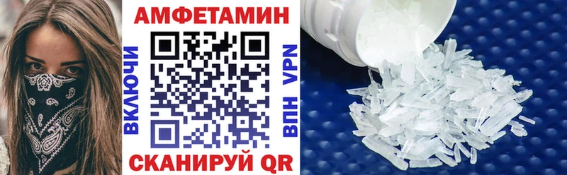 АМФ VHQ Лодейное Поле