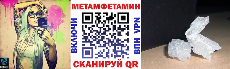 продажа наркотиков Лодейное Поле Амфетамин VHQ