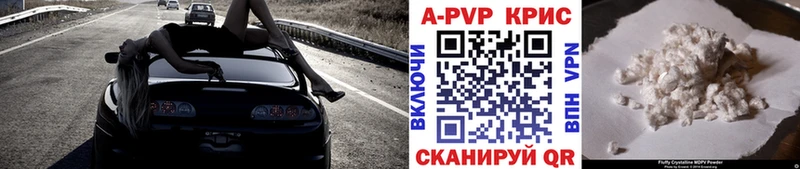 Alpha PVP кристаллы  Лодейное Поле 