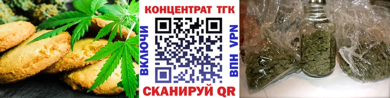 KRAKEN онион  Лодейное Поле  Печенье с ТГК конопля 