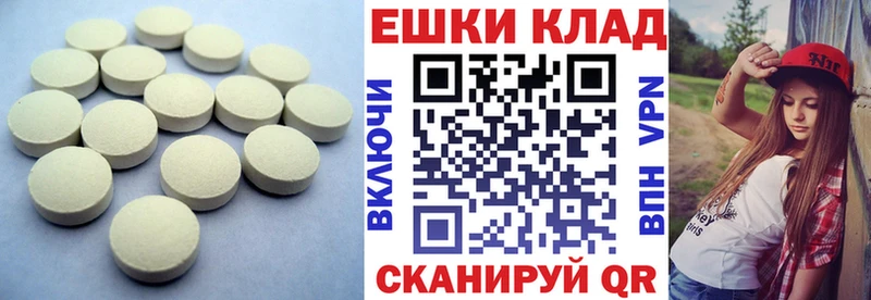 купить наркотик  Лодейное Поле  Экстази 99% 