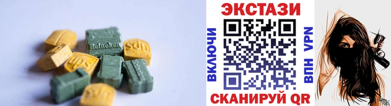 Ecstasy диски Лодейное Поле
