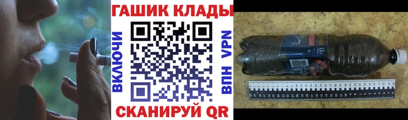 Гашиш гашик Лодейное Поле
