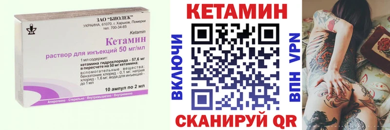 гидра ссылки  магазин  наркотиков  Лодейное Поле  КЕТАМИН ketamine 