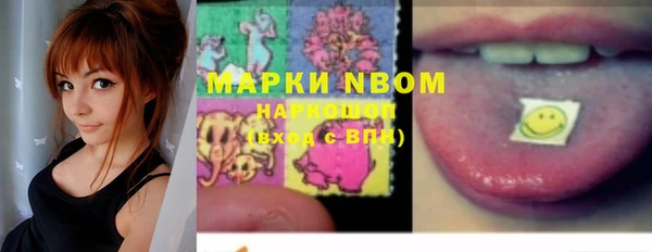 дистиллят марихуана Алексин