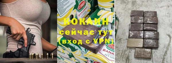 герыч Пестово