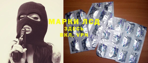 герыч Пестово