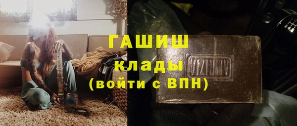 гашиш Алексеевка