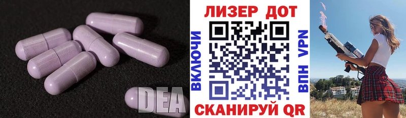 ЛСД экстази кислота  Лодейное Поле 
