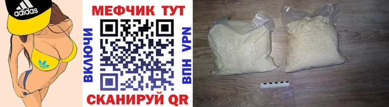МЕФ мука  Лодейное Поле 