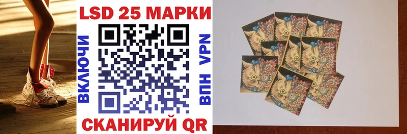 Марки 25I-NBOMe 1,8мг  Лодейное Поле 