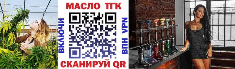 ТГК вейп  Лодейное Поле 
